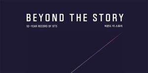 Beyond the Story Book Artwork